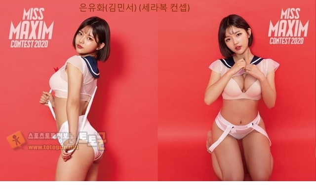 먹튀검증 토토군 포토 미스맥심 코스프레