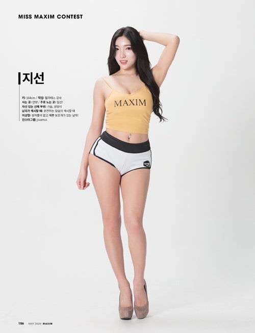 지선이 너 참 착하구나
