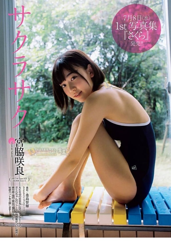 먹튀검증 토토군 포토 일본 처자들