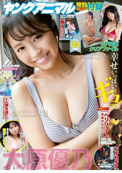 먹튀검증 토토군 포토 은근 야한 피지컬