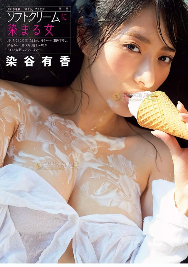 먹튀검증 토토군 포토 대담한 섹시녀 유카 소메야