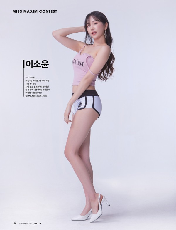 맥심 3차까지 진출한 카페사장님