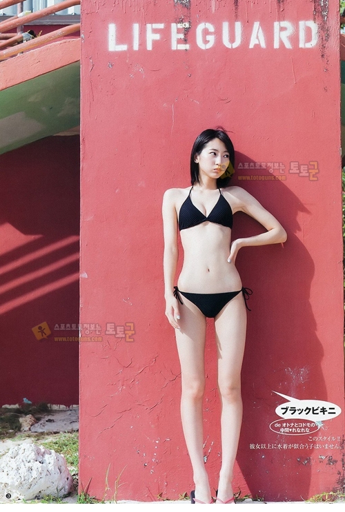 블랙 비키니 걸