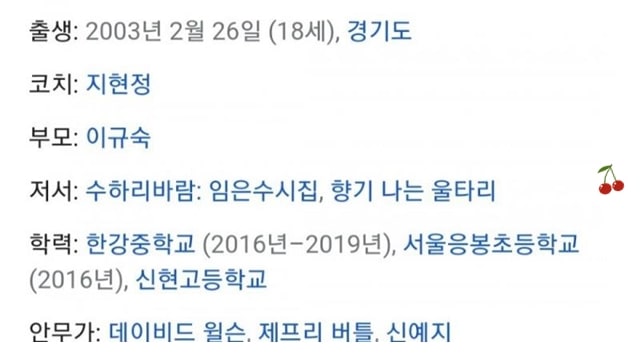 피겨 퀸 임은수 선수