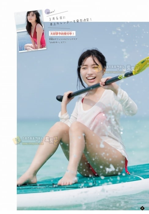 먹튀검증 토토군 포토 은근 야한 피지컬