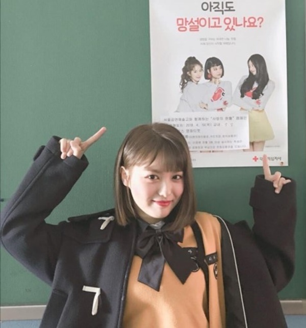 모모랜드 아인