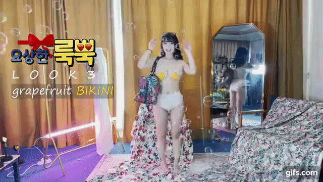 글래머 요상한룩뿍