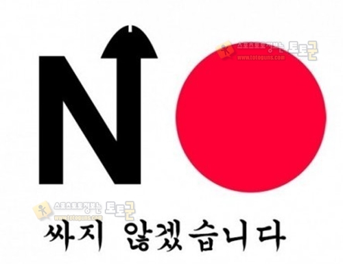 먹튀검증 토토군 포토 성진국 그래도 봐줄만 한 그라비아년