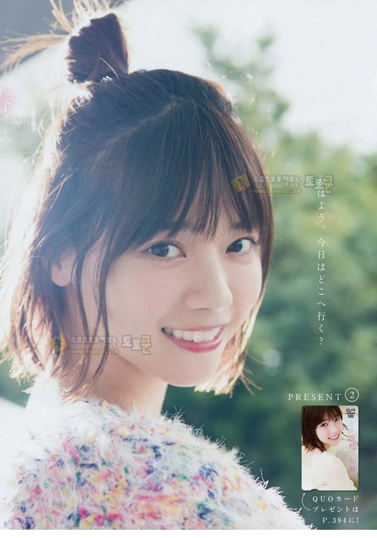 먹튀검증 토토군 포토 Japanese women