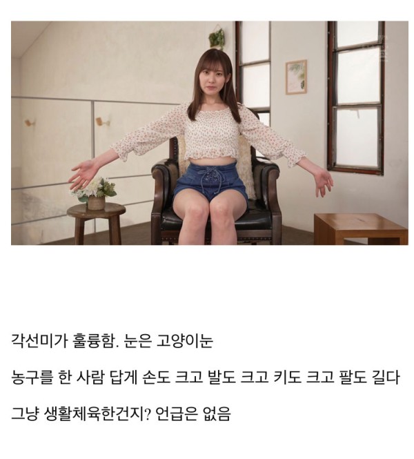 S1 대형신인 카에데 후아 데뷔작 리뷰
