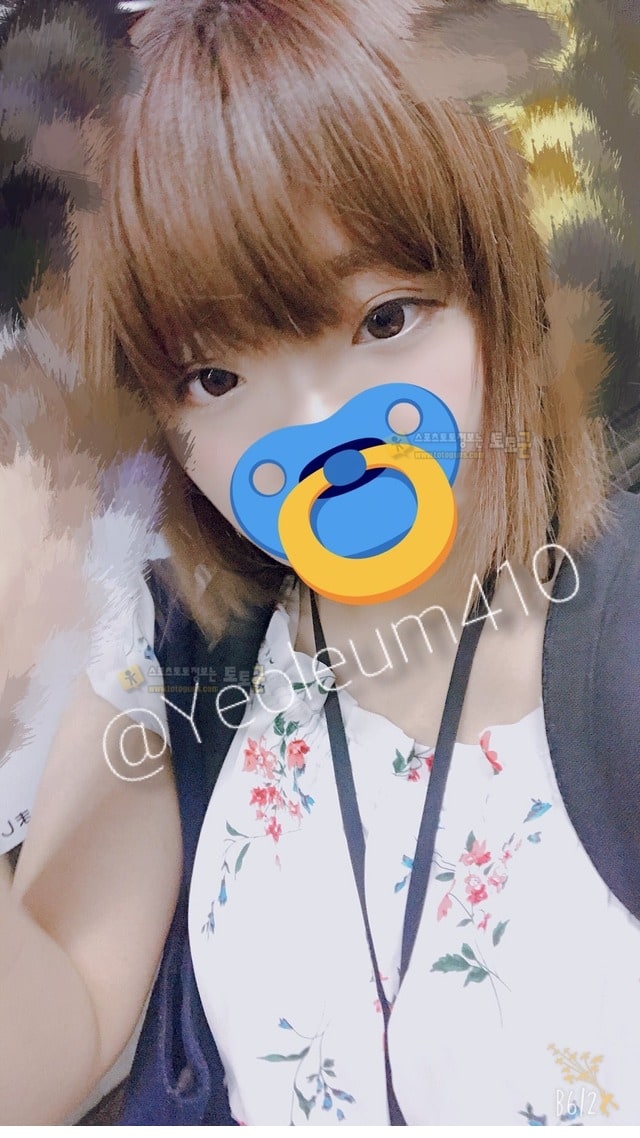 어우야 거유야