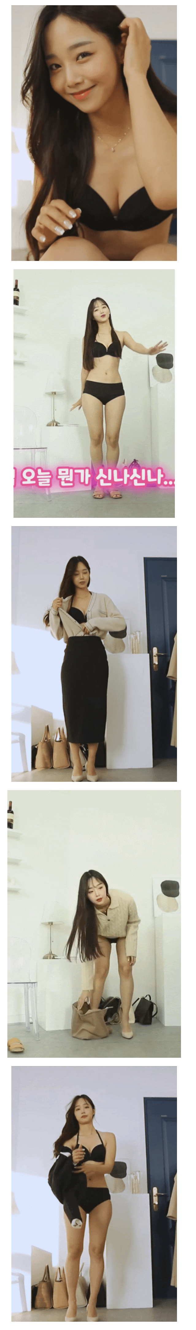 출근복 고민하는 룩북 예령