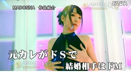 먹튀검증 토토군 포토 av녀 츠키노