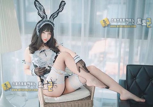 먹튀검증 토토군 포토 이벤트복장인가