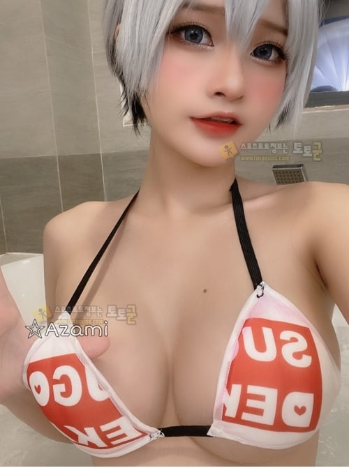 야하게 더욱 야하게