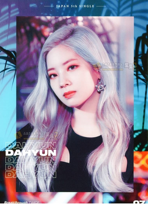 먹튀검증 토토군 포토 트와이스 Breakthrough