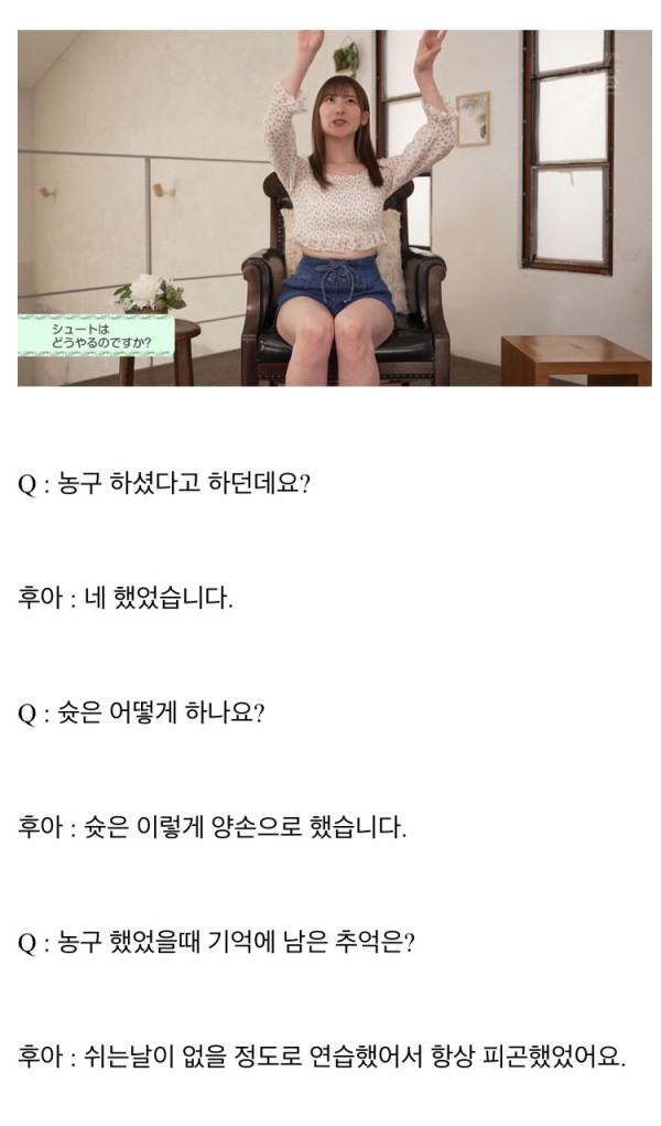 S1 대형신인 카에데 후아 데뷔작 리뷰