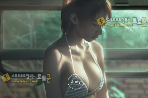 먹튀검증 토토군 포토 마른 글래머