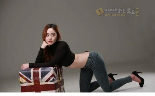 먹튀검증 토토군 포토 최설화 청바지 핏