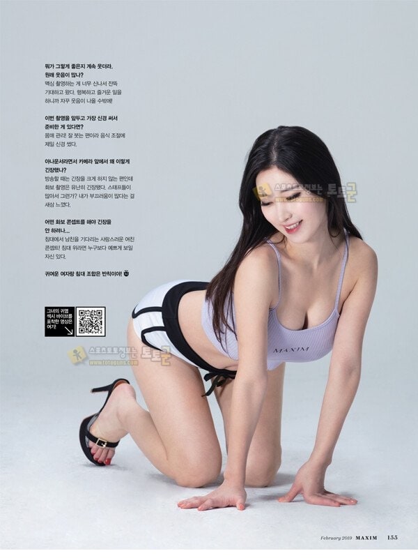 먹튀검증 토토군 포토 미스 맥심 우승자 김나정