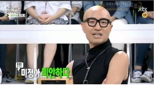 먹튀검증 토토군 포토 19호룩 모음