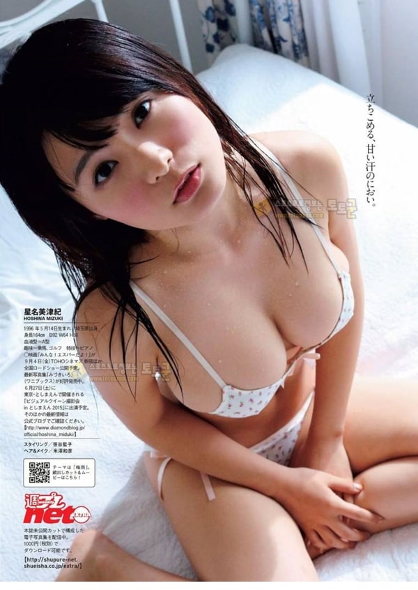 먹튀검증 토토군 포토 일본 처자들