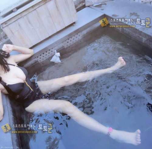 야외온천하는 누나