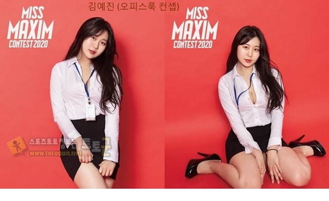 먹튀검증 토토군 포토 미스맥심 코스프레