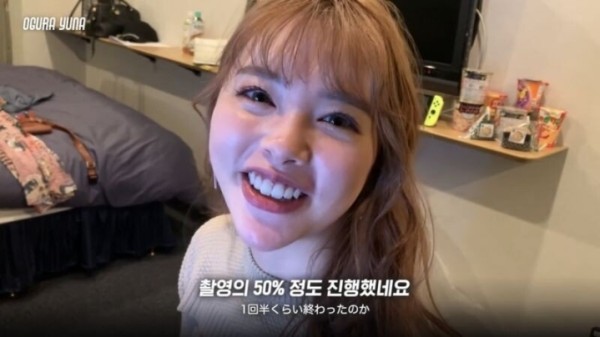 AV 배우 오구라 유나 야스 끝난 후 모습