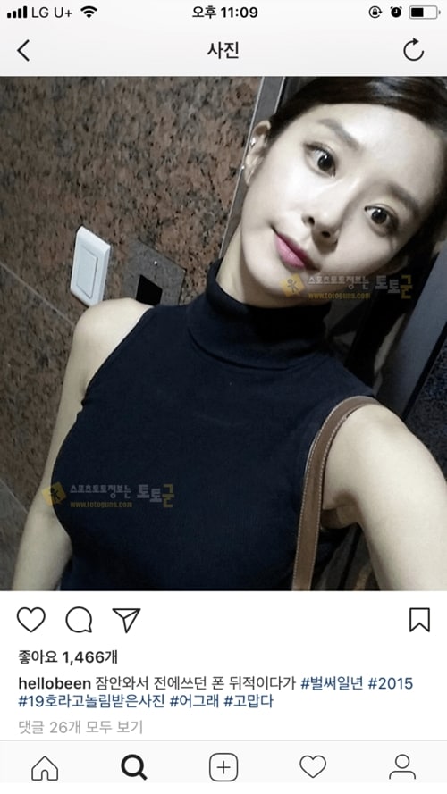 먹튀검증 토토군 포토 19호룩 모음