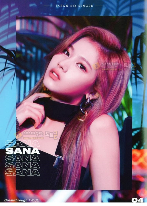 먹튀검증 토토군 포토 트와이스 Breakthrough