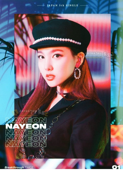 먹튀검증 토토군 포토 트와이스 Breakthrough