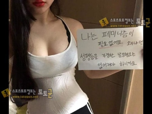 페미니즘은 정신병
