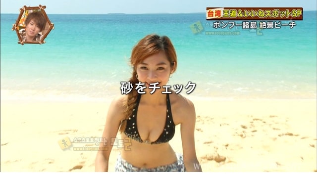 먹튀검증 토토군 포토 대만녀