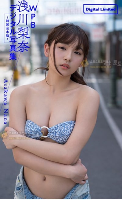 먹튀검증 토토군 포토 나나 사카와 20세 그라비아돌 01