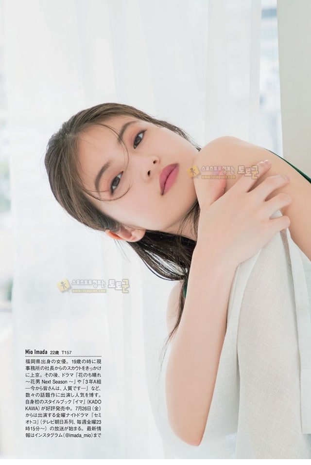 먹튀검증 토토군 포토 때로는 쿨하고 때로는 귀여운 미오 아마다 01