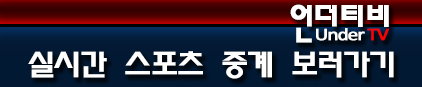 화끈한 스트립걸
