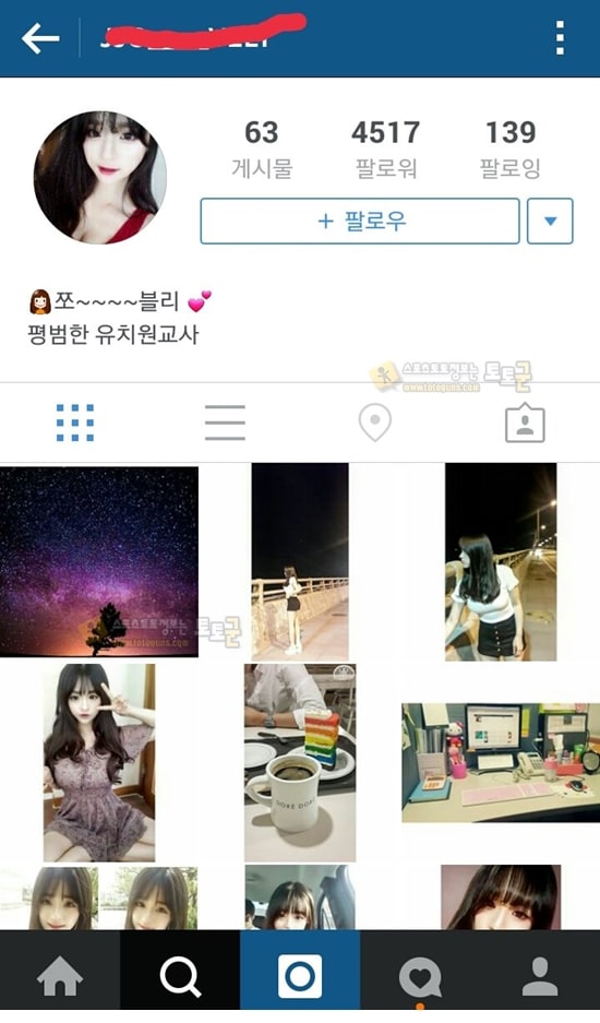 평범한 유치원선생 쪼블리