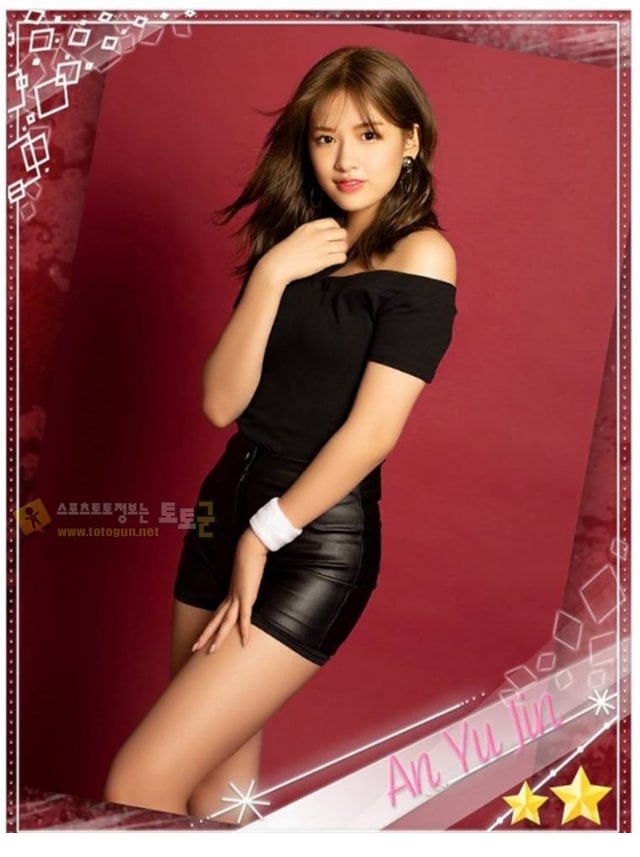 먹튀검증 토토군 포토 아이즈원 안유진