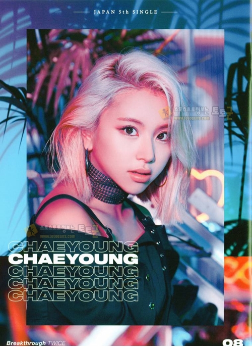 먹튀검증 토토군 포토 트와이스 Breakthrough