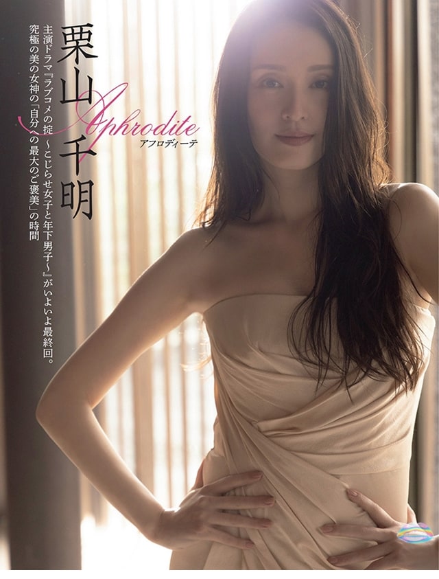 분위기 압도하는 처자