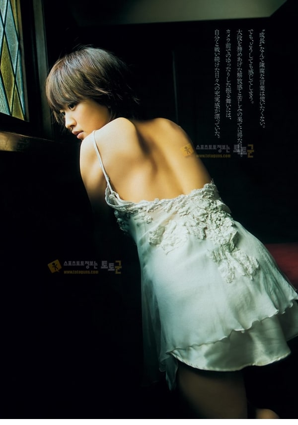 먹튀검증 토토군 포토 나츠나