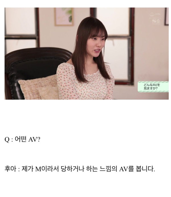S1 대형신인 카에데 후아 데뷔작 리뷰