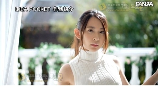 먹튀검증 토토군 포토 왕 왕가슴 처자