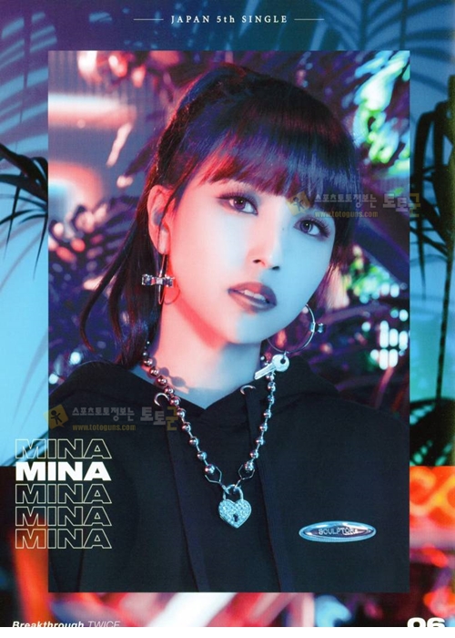 먹튀검증 토토군 포토 트와이스 Breakthrough