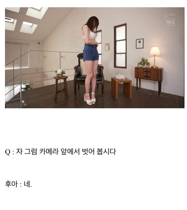 S1 대형신인 카에데 후아 데뷔작 리뷰