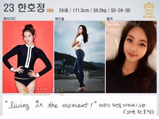 먹튀검증 토토군 포토 미스코리아 미 한호정