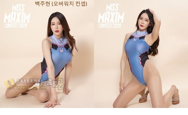 먹튀검증 토토군 포토 미스맥심 코스프레