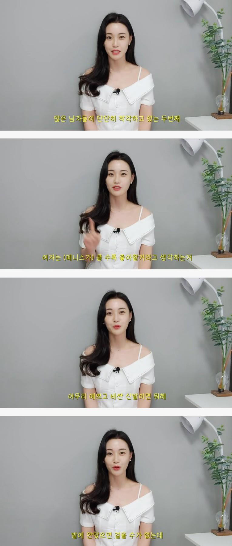 많은 남자들이 단단히 착각하고 있는 것