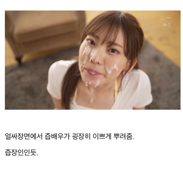 S1 대형신인 카에데 후아 데뷔작 리뷰
